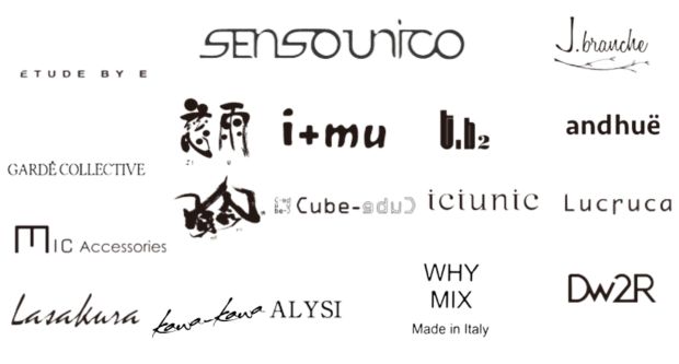 センソユニコ Sensounico買取専門